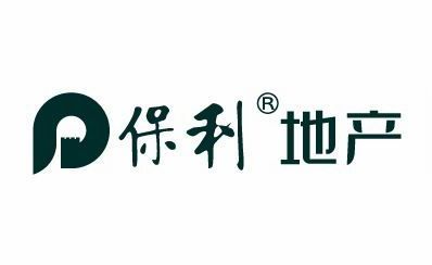 保利地產